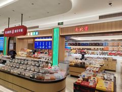 -上海市长春食品商店(淮海中路店)