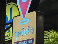 -大螃蟹海鲜餐厅
