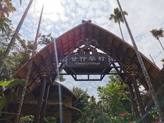 -海南槟榔谷黎苗文化旅游区