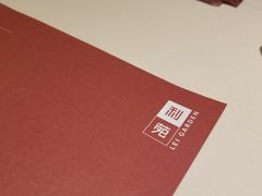 -利苑酒家(合景国际金融广场店)