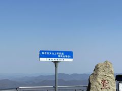 -五女山景区