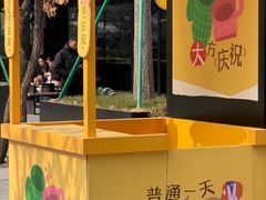 -凤凰汇购物中心