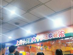 -小荧星艺校(大宁分校)