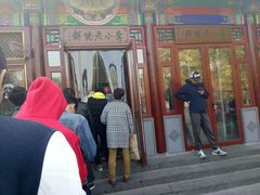 门面-李小老烧饼(常营民族家园店)
