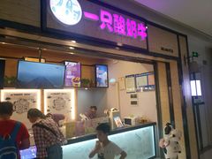 -万达广场(大明宫店)