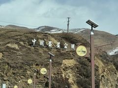 -墨石公园景区