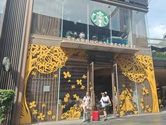 -星巴克臻选(成都太古里店)