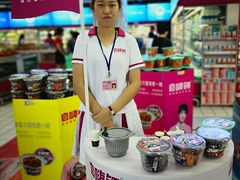 -悦喜客来购物广场(中山路店)