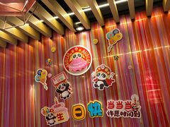 -海底捞火锅(长沙华创国际广场店)