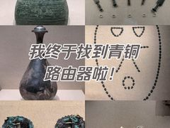 -安徽博物院新馆