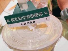 -小酒吧烧烤(爱建店)