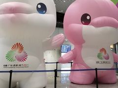 -广州白云国际机场-T2航站楼