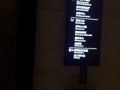 -苏州金科大酒店