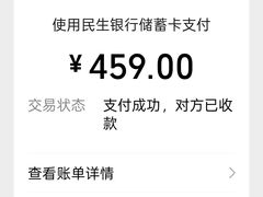 -春发芽葫芦头(科技二路旗舰店)