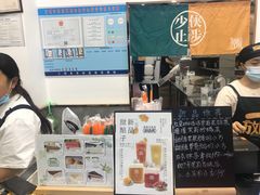 -放哈·甜醅子奶茶创造者(正宁路店)