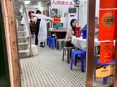 -凤城康记饭店
