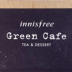 -悦诗风吟innisfree