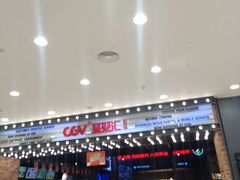 -CGV影城(金银潭激光IMAX店)