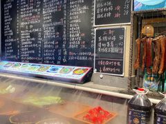 -王捌小院(红花坡店)