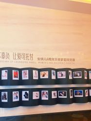 -重庆安琪儿妇产医院-妇幼保健联盟医院