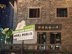 -重庆十八梯传统风貌区