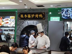 -黑窑厂糖油饼烤鸭·清真菜(旗舰店)