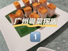 -花城苑广府菜(侨鑫店)