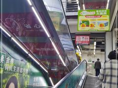-物美大卖场(玉蜓桥店)