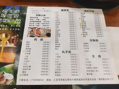 -老何家后安粉·糟粕醋海鲜火锅(三亚湾椰梦长廊店)