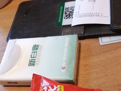 -新白鹿餐厅(城西银泰城店)