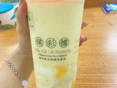 -幸福侯彩擂(松明大道店)