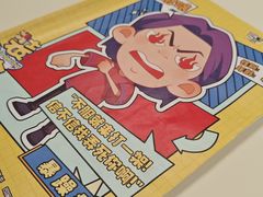 -剧狐剧本杀(徐汇1号店)