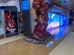 -北京英嘉国际影城(金源CINITY店)