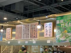 -烹然四季椰子鸡火锅(团结湖总店)
