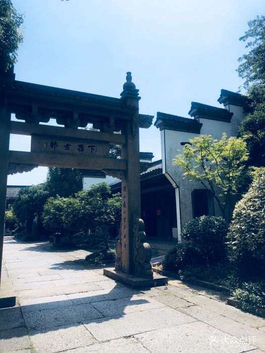 下孙文化村图片 - 第2张