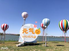 -武清南湖绿博园