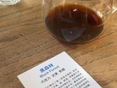 -VOYAGE COFFEE 咖啡烘焙工坊店(798艺术区店)