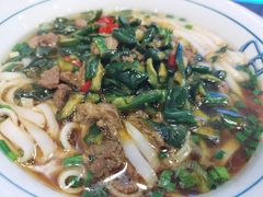 黄瓜皮牛肉汤粉-刘氏三和面馆