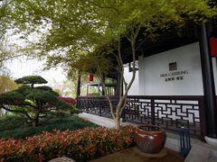 -金海华·华宴江南(斜塘店)