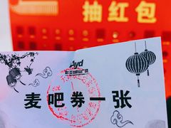 -欧亚达商业广场(红桥店)