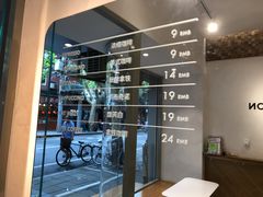 -Legno.ita Coffee by Wood(襄阳南路店)