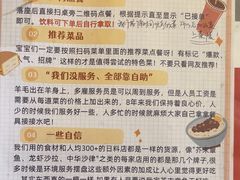 -哏儿寿司(红桥店)