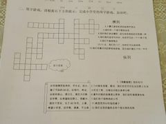 IMG_0615-做了不起的80后