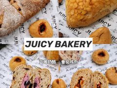 -Juicy Bakery(大学路店)