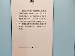 -呼伦贝尔民族博物馆