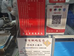 -章云板鸭(总店)