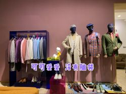 -红领RED COLLAR西装定制体验中心