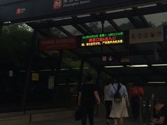 -闸弄口(地铁站)