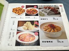 -清真•蜀风园(丁字沽总店)
