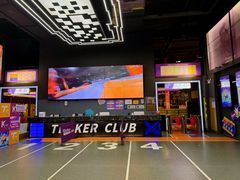 -Tenker Club弹刻极限主题公园 · 蹦床 · 团建 · 生日派对(大关店)